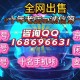 哪里可以出售实名手机卡、购买已实名认证好的手机卡、广电实名制手机卡批发