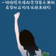 利用微信调查对方手机号码,通过QQ查询身份信息网站