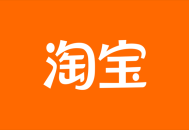 溢！出售淘宝白号小号---淘宝白号购买批发-淘宝账号在线购买平台