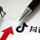 鷈！抖音账号平台海量账号抖音号出售购买--抖音白号购买平台