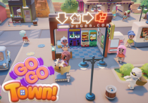 城市建设游戏新作《Go-Go Town！》登场，PG玩家打造理想旅游目的地！