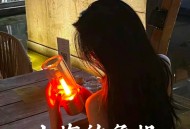 查询对方微信绑定手机号方法,调查个人身份信息平台
