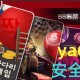 梯子游戏为什么你总是输教你梯子游戏稳赢秘诀梯子游戏技巧心得