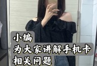 已实名认证手机卡货到付钱,售卖二手已激活电话卡平台
