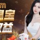 盘点近日热点梯子游戏最简单赢钱办法以及常见规律 