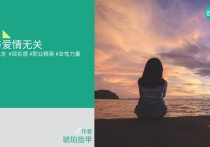 男友要结婚，新娘不是我，我豁出去了