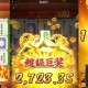 《pg电子麒麟送宝游戏容易爆分的技巧》在PG电子游戏中脱颖而出的四大策略解析