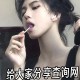查询对方结婚证信息平台,调查酒店同住人身份信息