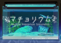 《肌肉水族馆模拟器》现已上线Steam！BB游戏中的肌肉男带你放松心情