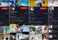 抖愔号交易买卖平台--抖音账号购买交易--dy白号购买批发--抖音小号购买