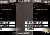 专家建议：2G、3G退网，5G取代4G！！