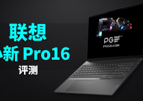 联想小新Pro 16 AI元启笔记本搭载联想小天，PG SOFT游戏体验全面升级