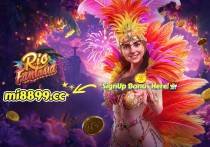 PG力荐RioFantasia-纵享嘉年华盛宴，尽在MidoriOnline！