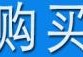 vx小号批发网-实名微信号自助购买平台--vx白号购买批发网--微信小号购买