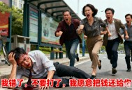 仅凭微信查个人信息锁定骗子位置！追回全部损失