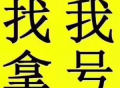 微信小号批发2元一个，获取vx小号-如何批量购买微信小号，vx小号批发购买指南
