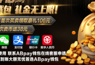 不朽情缘游戏技巧爆分时间以及规则触发免转