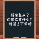 免实名认证电话卡货到付款,无需身份证办理手机卡