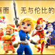 讲解PG电子游戏新爆分方法结合通关技巧方可获取大奖