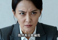 微信查个人信息定位骗子，助力追回被骗损失