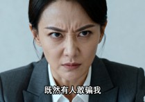 微信查个人信息定位骗子，助力追回被骗损失