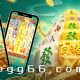 3步快速掌握《麻将胡了2》PG游戏爆分秘诀