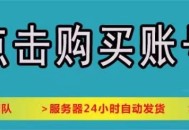 抖音号优质购买卖网--抖音出售交易平台--dy白号购买平台--dy小号批发
