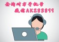 标题： 帮调查对方微信绑定手机号码-通过QQ查询身份信息网站