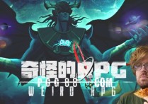 专注Boss战的史诗级续作：《奇怪的RPG》游戏再度引爆PG玩家好评