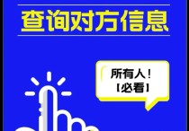 身份证查询对方名下手机号码网站-查机主身份信息平台