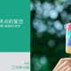 和离异上司谈恋爱后，我成了第三者