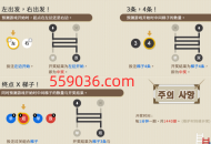 精准攻略分享梯子游戏的规律技巧，好的经验就是需要分享出来