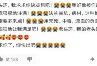 百万抖M在线找虐，事实证明《艾尔登法环》比爱情香。