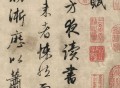古文观止