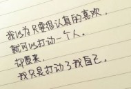 女人的文字