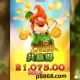 幸运熊猫怎么买才可以赢，分析熊猫必胜技巧玩法