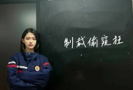 利用微信号调查手机号教程,通过qq查询一个人身份信息