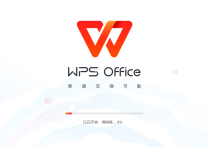 WPS AI 封神，附上申请教程！