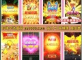 2025最新首发! pg赏金船长爆分技巧以及最佳爆分攻略打法 
