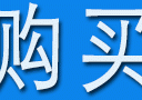 抖音充值优惠，1元充10元，快来领取！抖音白号购买批发出售哪里有