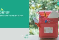 发现老公把第三者带回家，我默默离开了