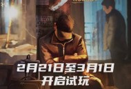 《大多数》DEMO试玩,反思我们为什么不快乐？