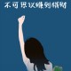 售卖免实名手机卡的网站,不用身份证购买电话卡平台