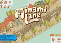 《Minami Lane》是一款拥有步行街模拟游戏，给iBB玩家带来一种全新的体验。