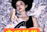 购买已经实名过的手机卡，售卖已激活电话卡网站