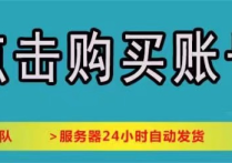 狔弥！抖音小号自助批发平台购买！(方便快捷的账号购买方式)dy实名白号购买平台