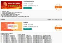 蛋仔网是什么？蛋仔网骗人的吗？蛋仔网可靠吗？