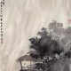 一半山川带雨痕