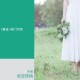 婚后，我怀了初恋情人的孩子