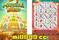 PG软游最新力作麻将胡了2《MahjongWays2》——国粹麻将与老虎机传奇再续！